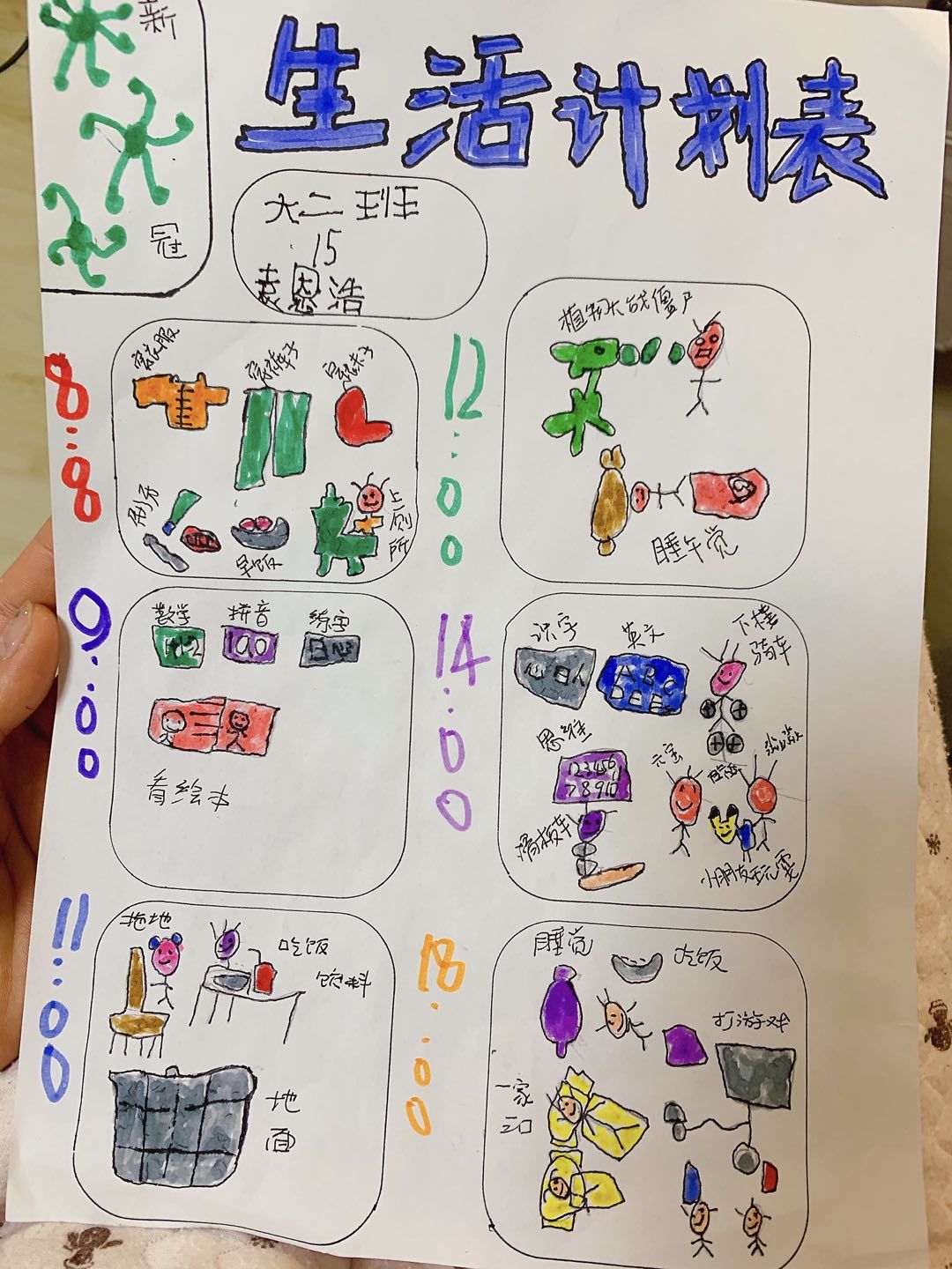 23.jpeg 23.jpeg