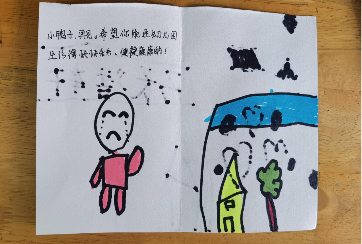 图片43.png