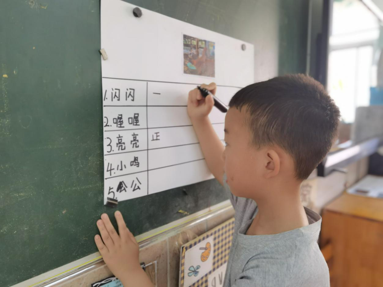 图片23.png