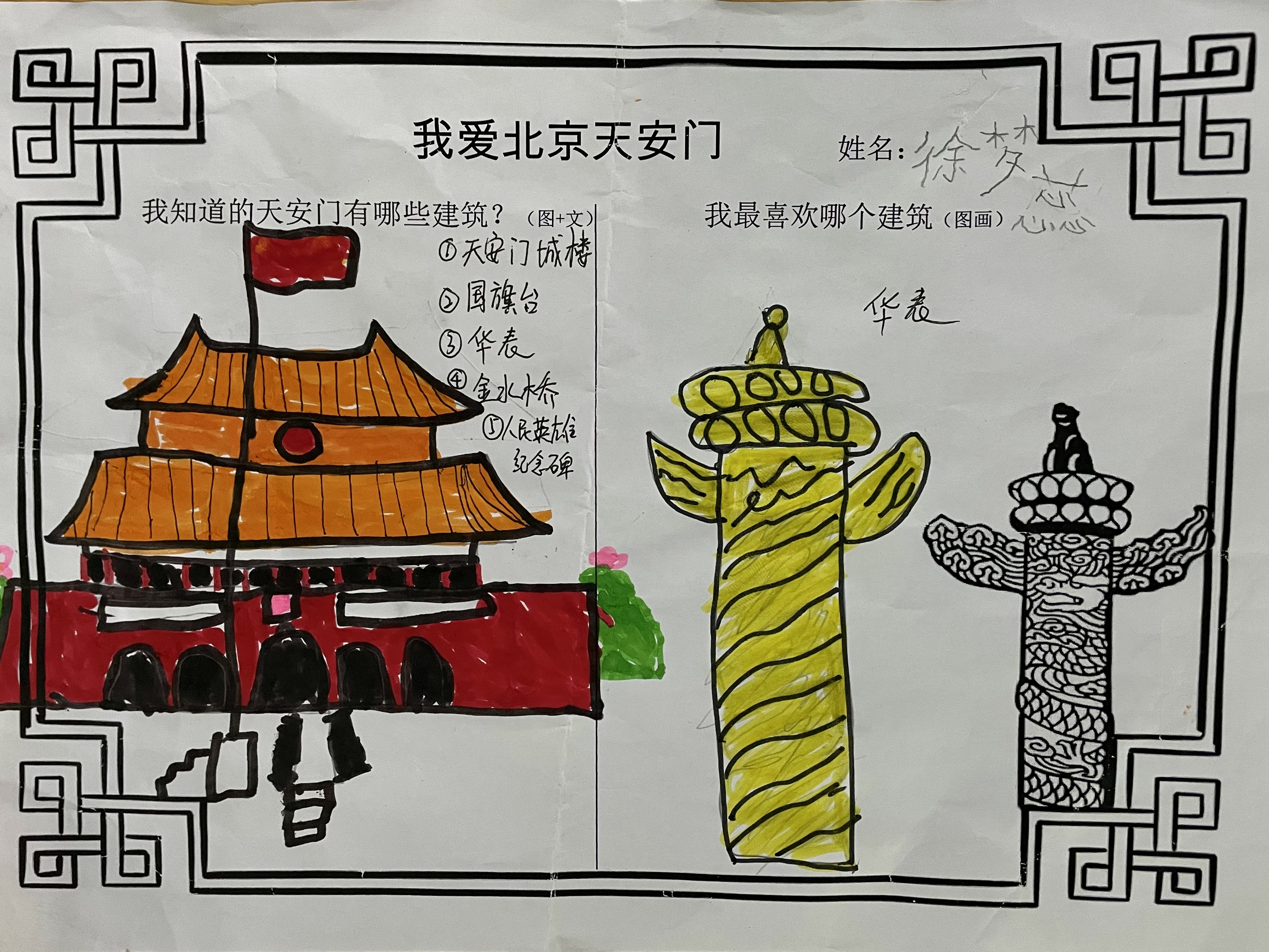 图片10.png 图片10.png