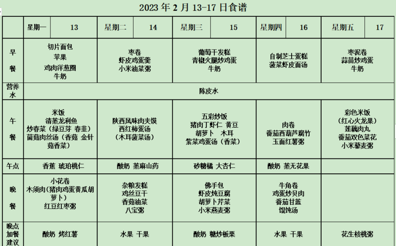 2e7e9caa1321b10a870ced0c3b9d7dd.png