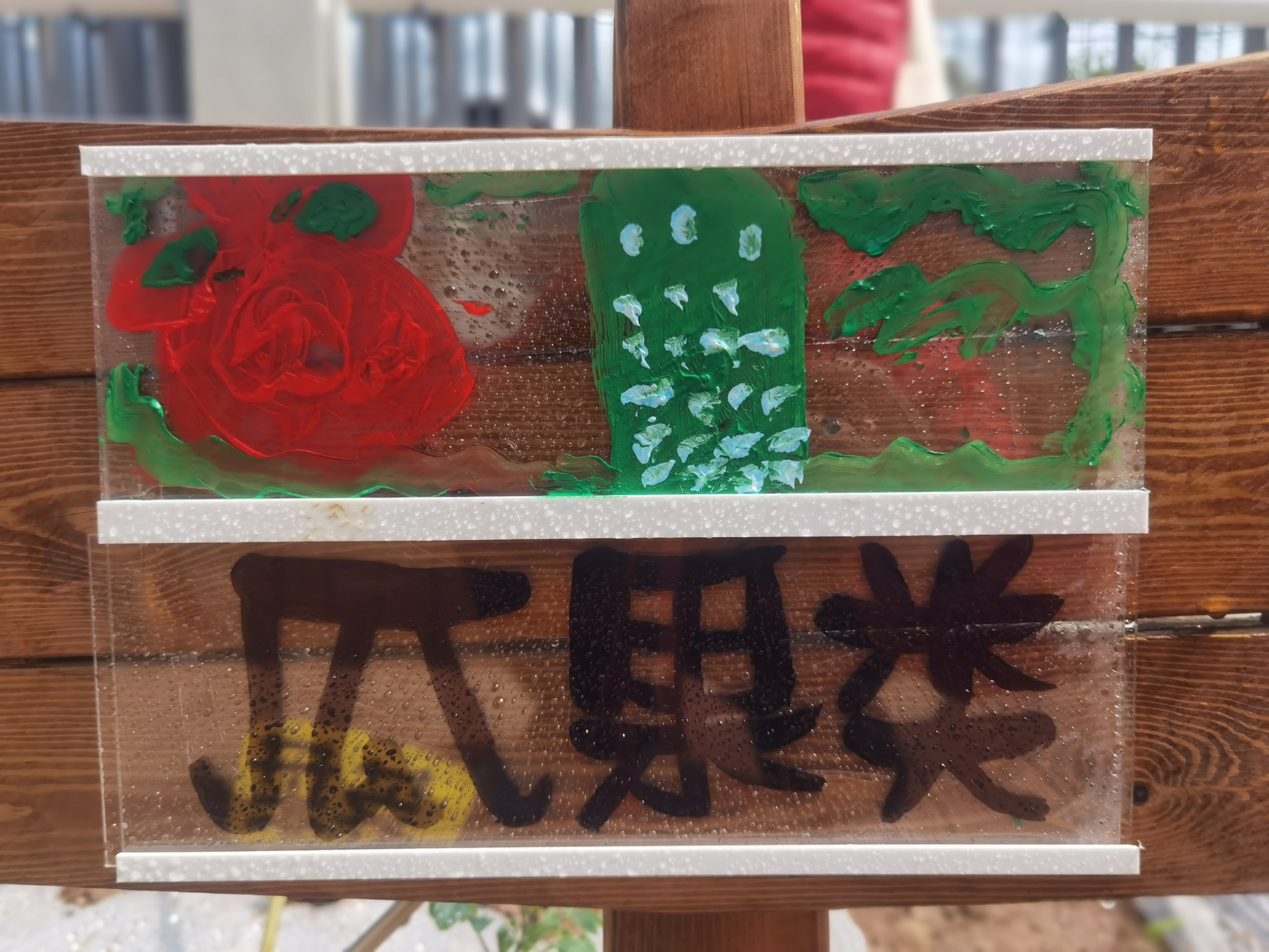 图片 17.png 图片 17.png