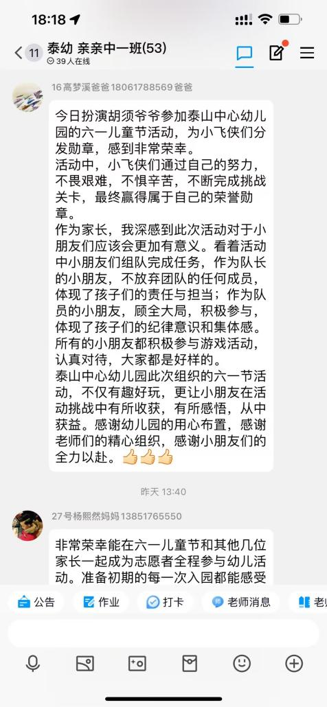 图片32.png