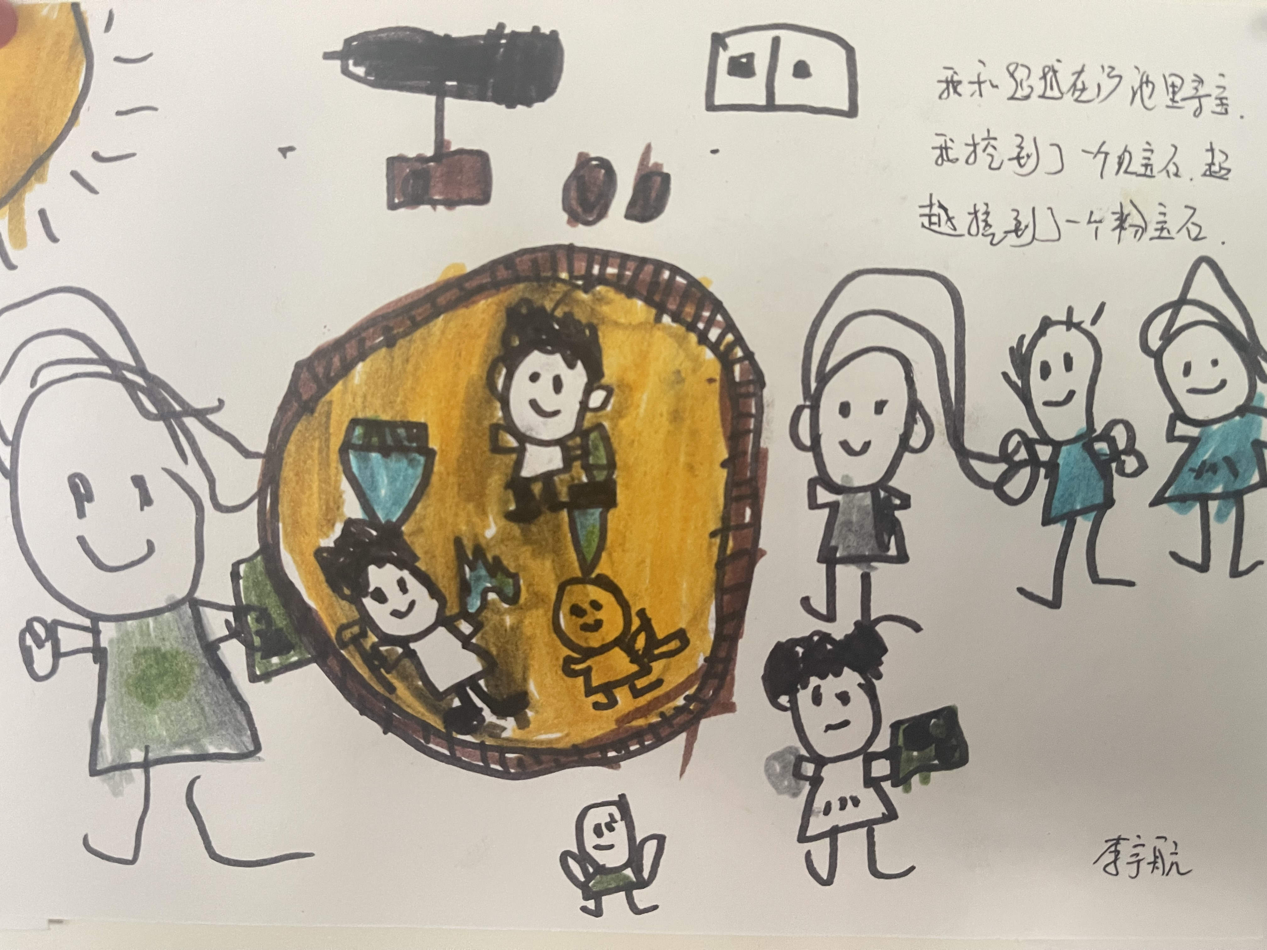 图片5.png 图片5.png