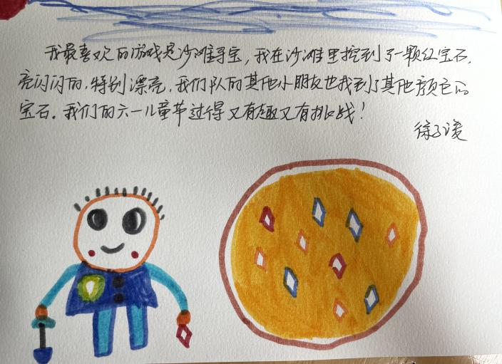 图片6.png 图片6.png