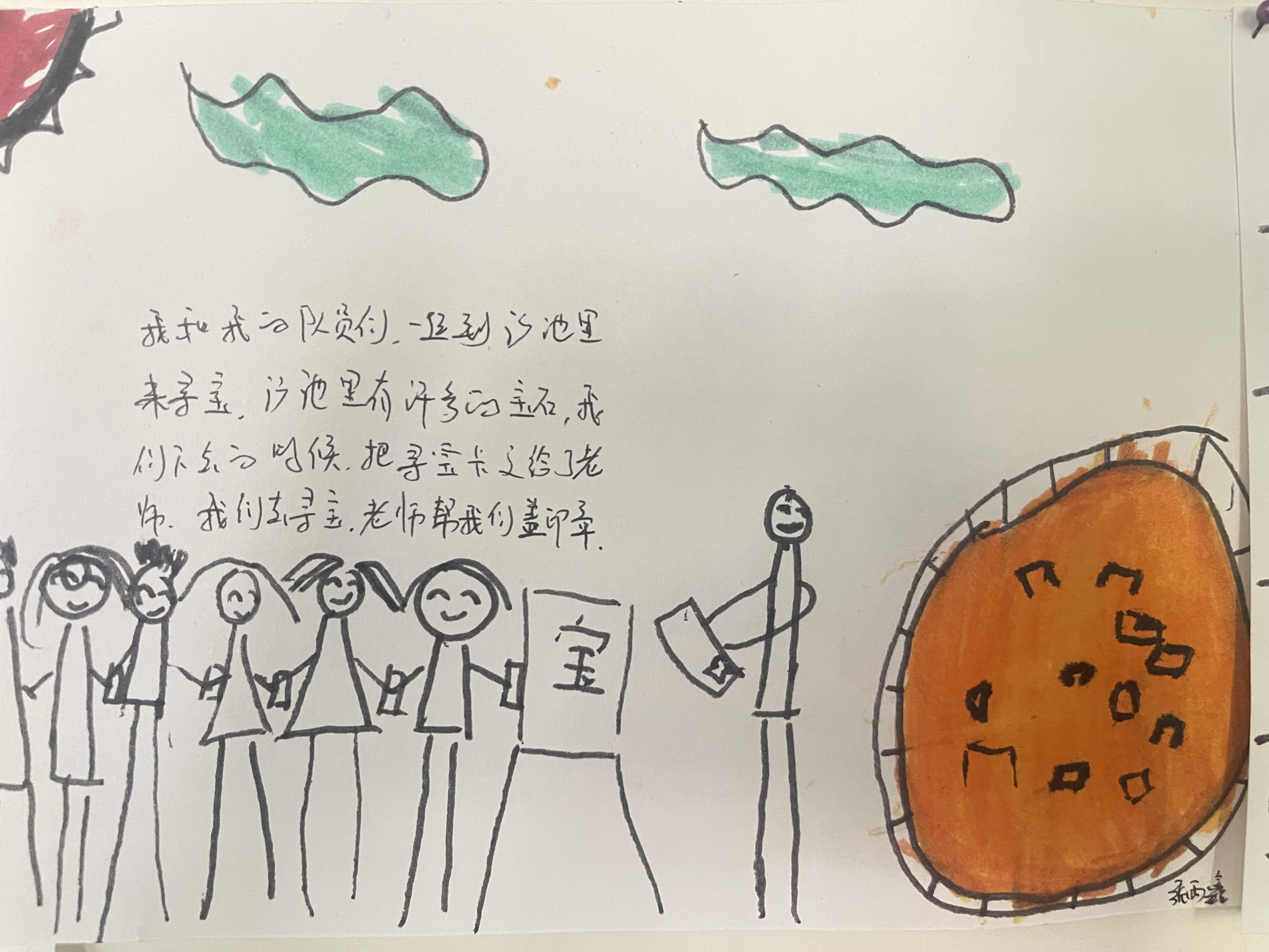 图片4.png 图片4.png