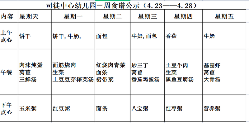 Y2H35(04PJ1UL%HOR~(5}2J.png