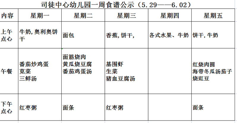 61UTTPWO$PQG7~`CAH`T_}6.png
