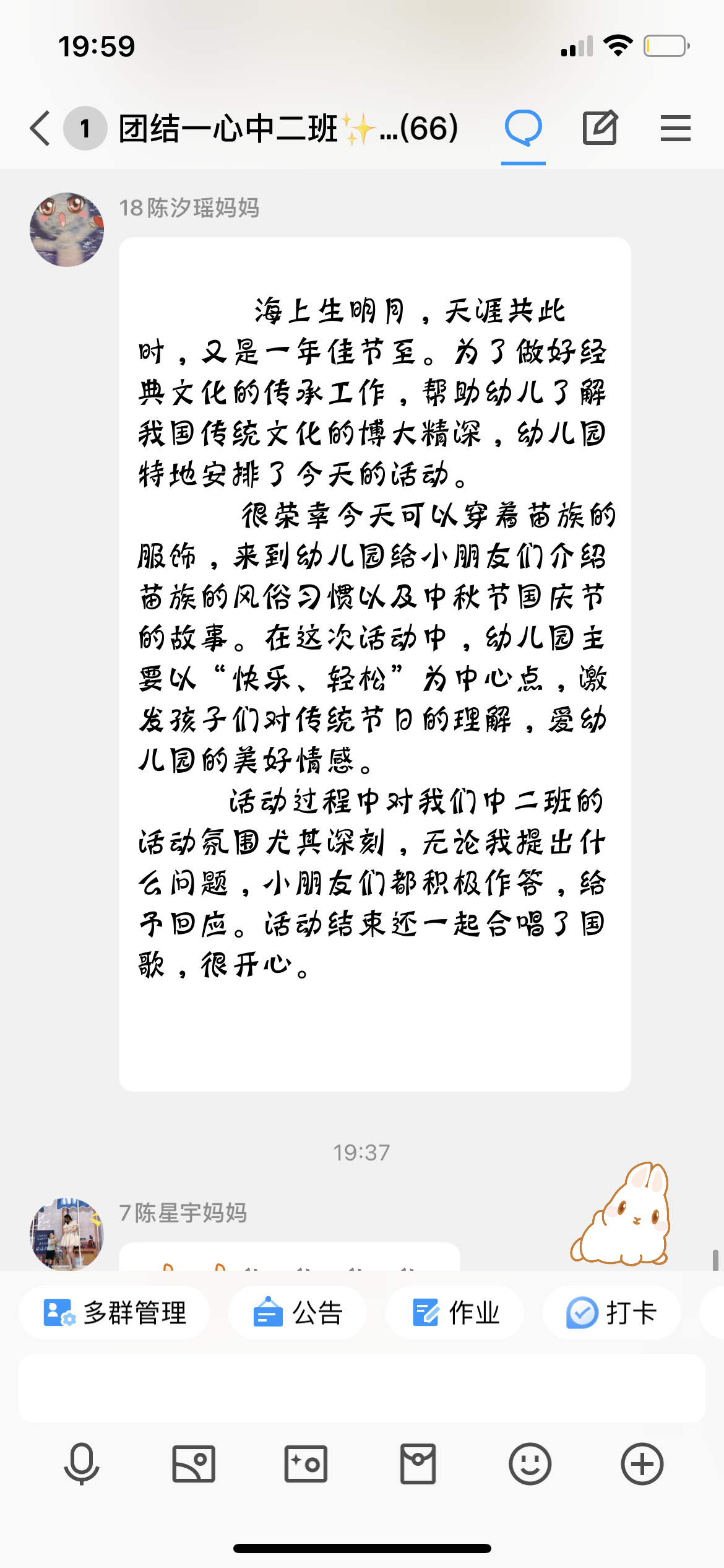 图片35.png 图片35.png
