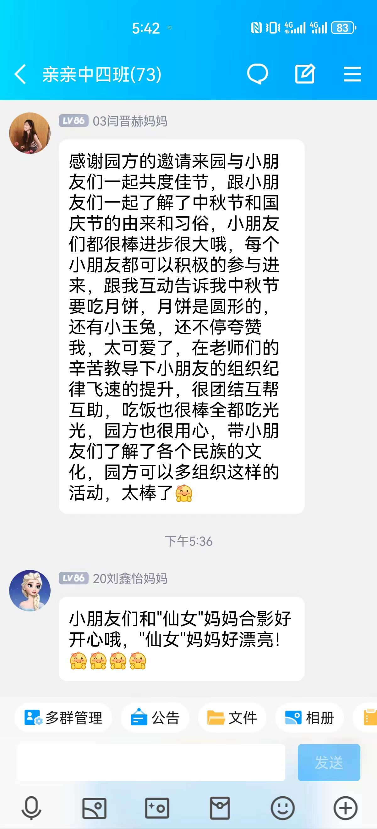 图片34.png 图片34.png
