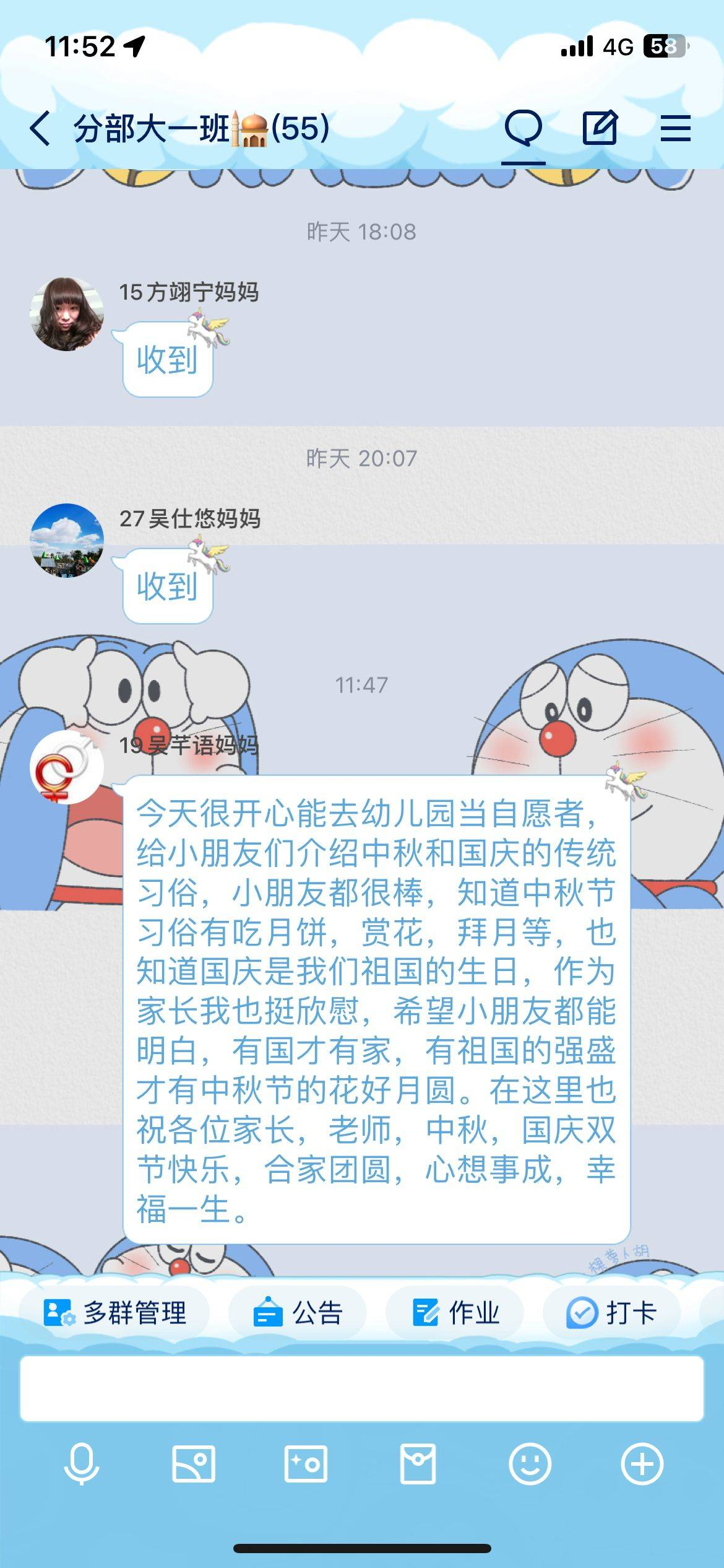 图片33.png 图片33.png