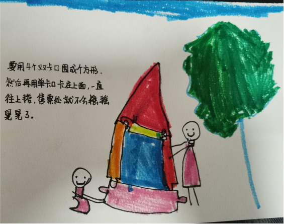 图片28.png
