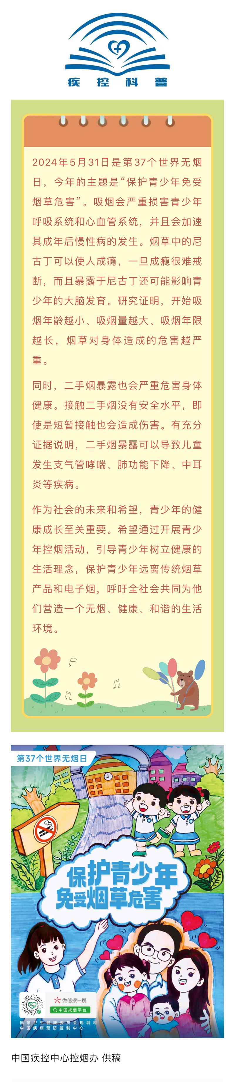 67da3ae757bf17d511ad450e647194d.jpg