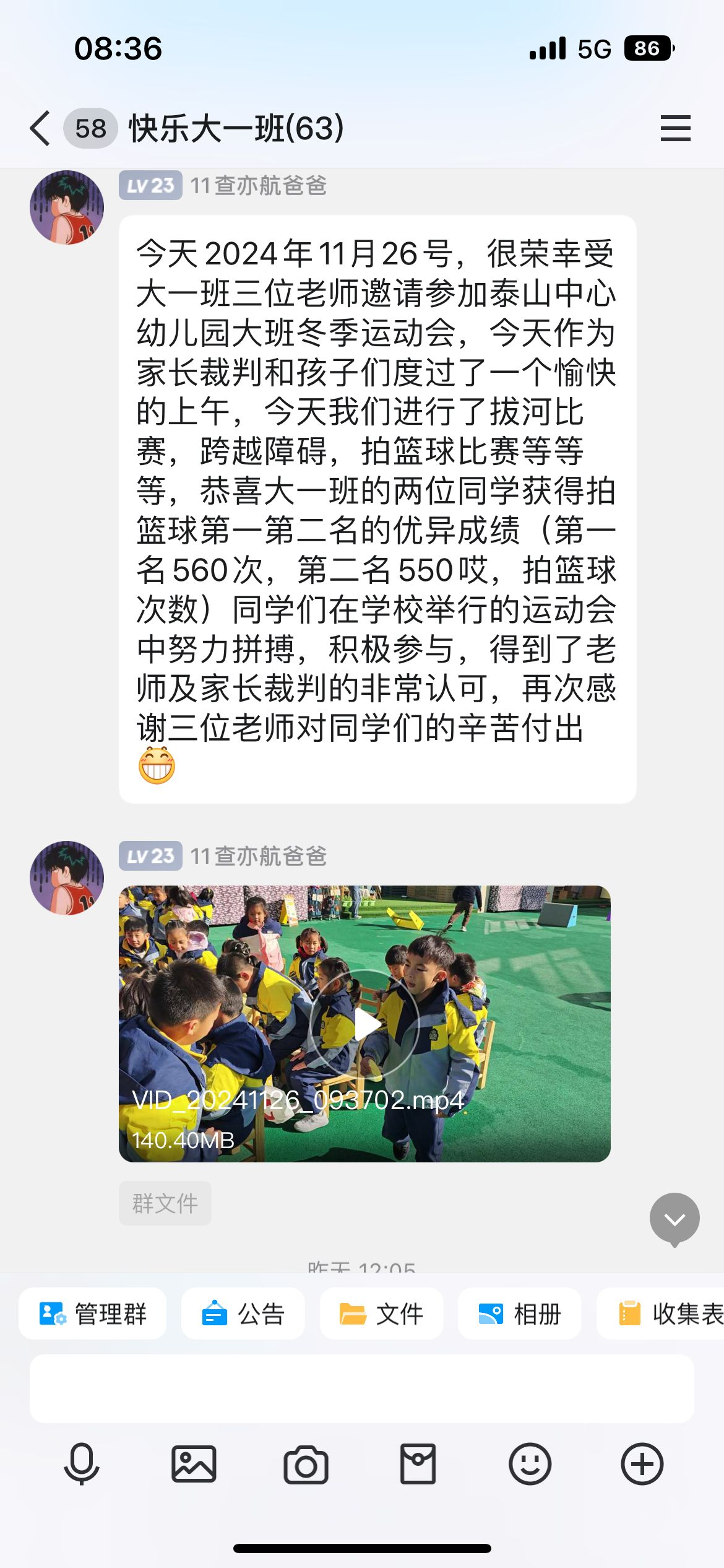 图片45.png 图片45.png
