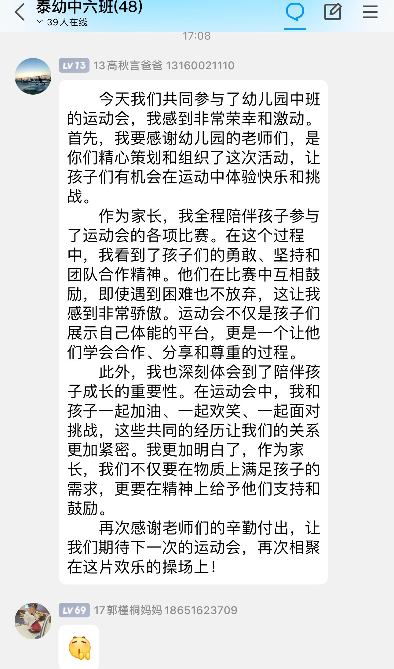 图片44.png 图片44.png