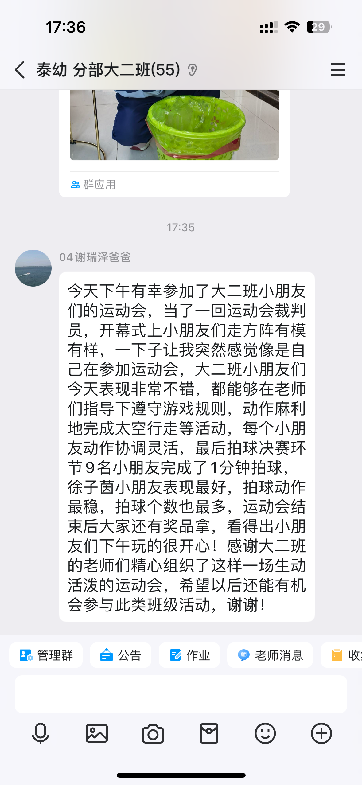 图片46.png 图片46.png
