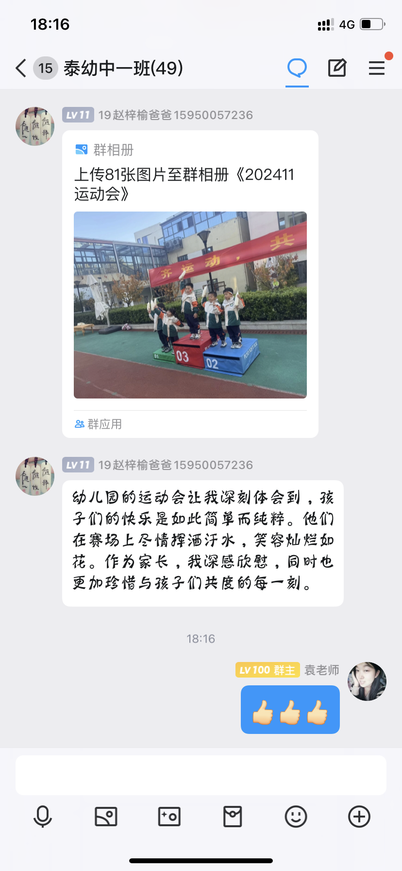 图片42.png 图片42.png