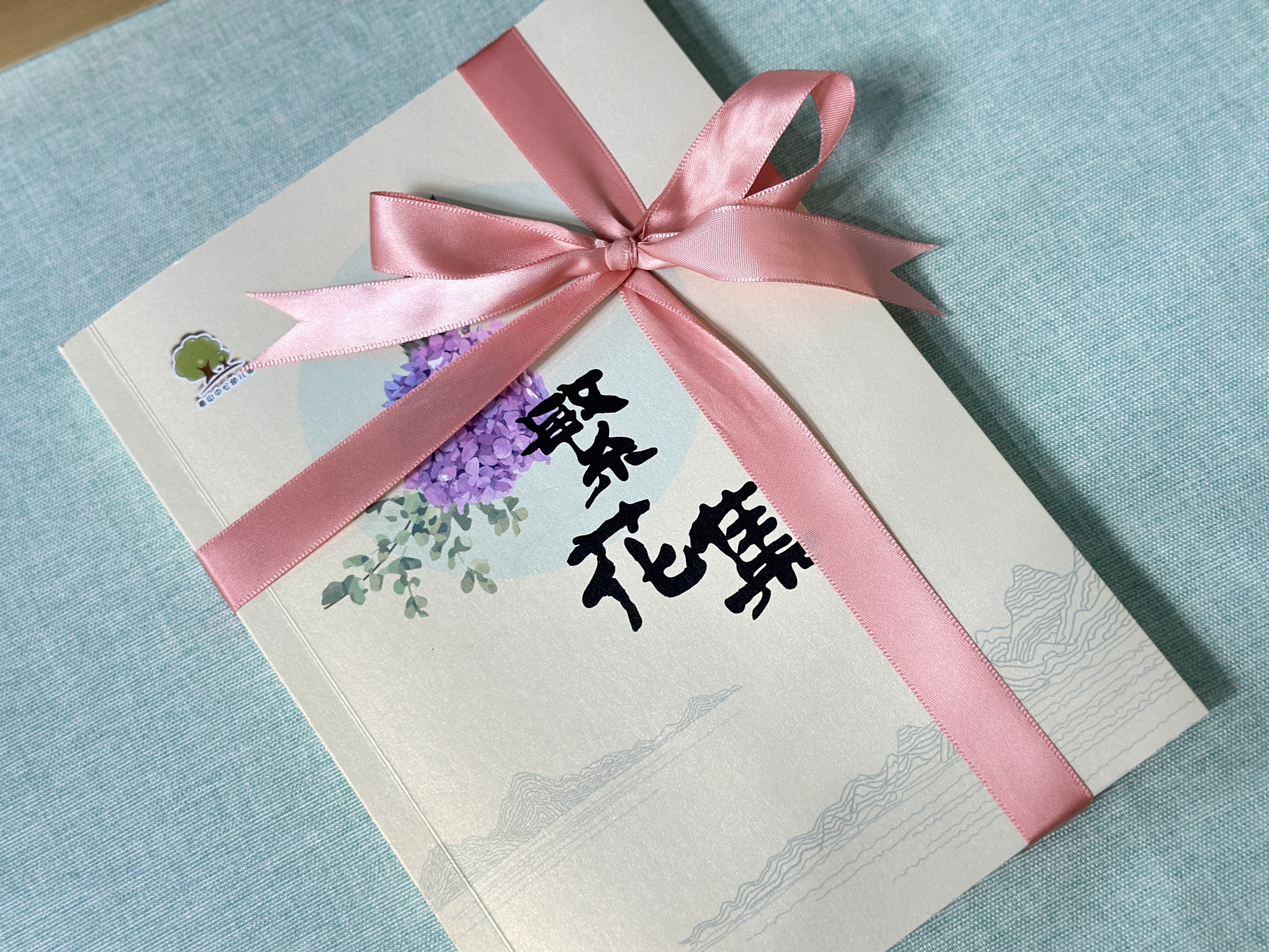 照片8.png 照片8.png
