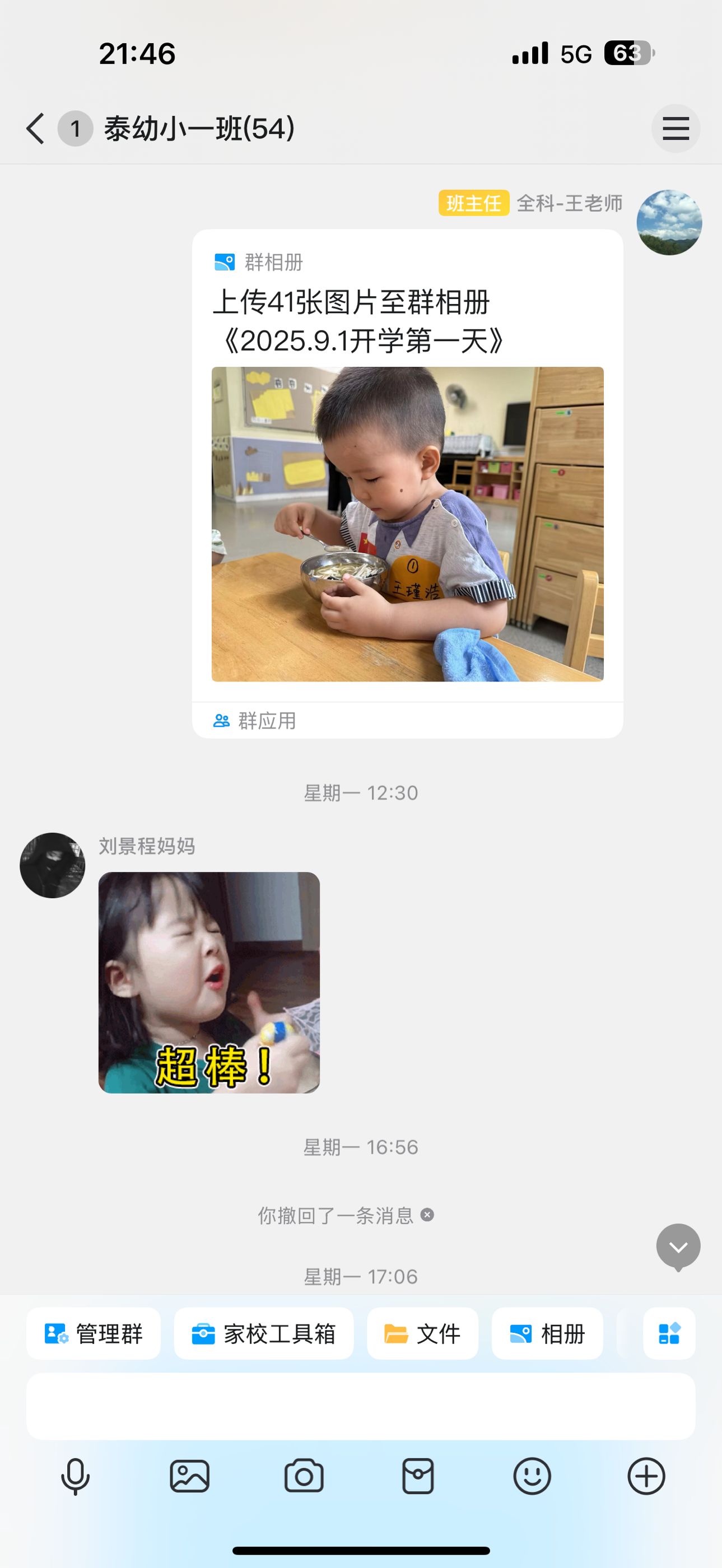31.JPG