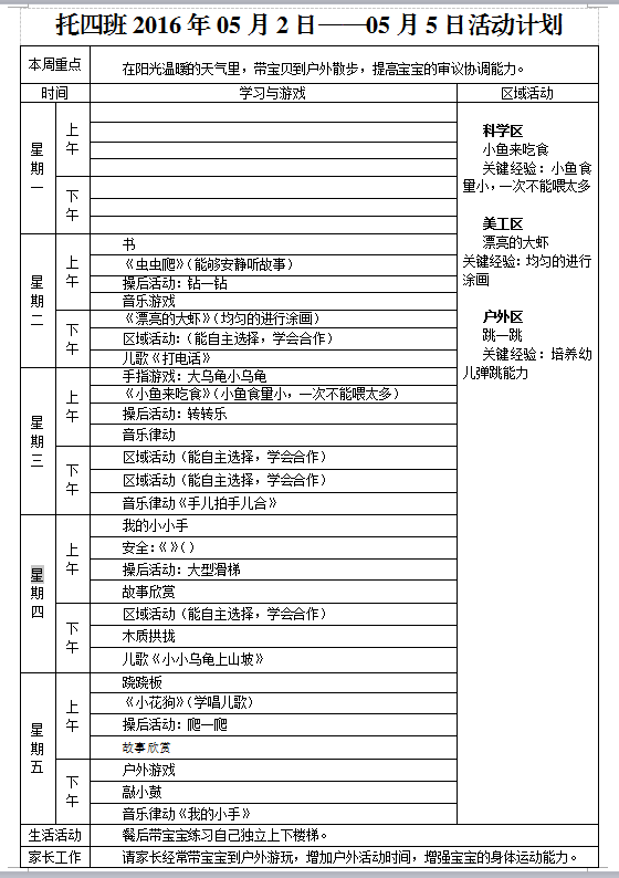 @VQM)E~OOF~}6B0]I[H(VFX.png