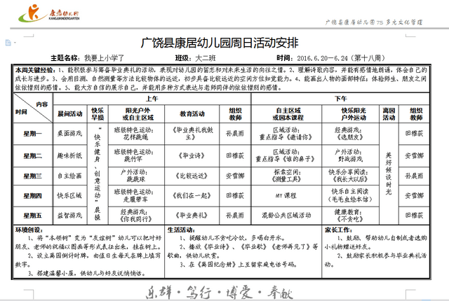 WW)9UG[[%O{1F]U(117{EUN.png