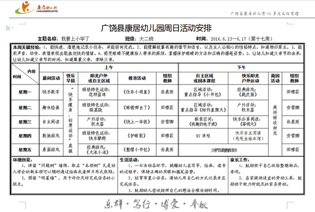 93VE94`7L`Y2D{Z2P0@`44Y.png