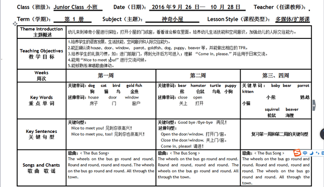 QQ图片20160923155857.png