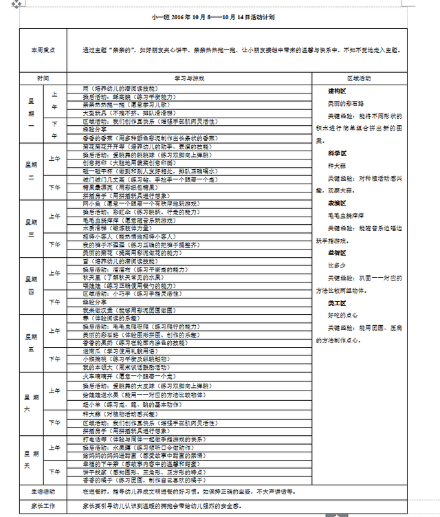7T_NDLJ`%L2K[4@6P7E36RU.png