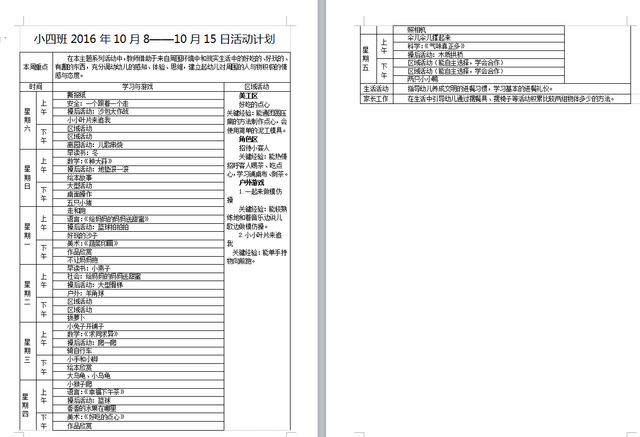 QQ图片20161009150838.png