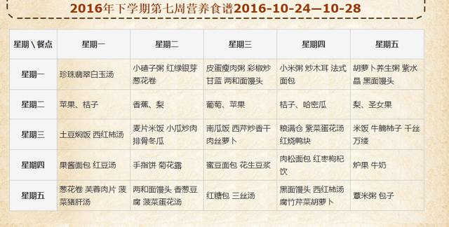 QQ图片20161026082011.png