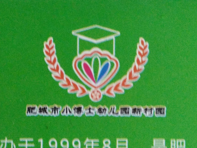 IMG_20161031_154850.jpg