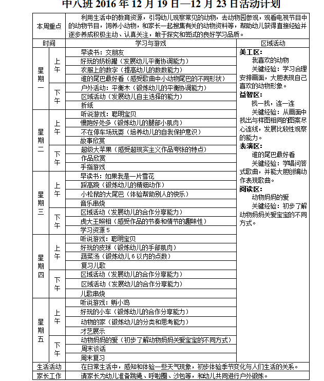 截图1481868134.png