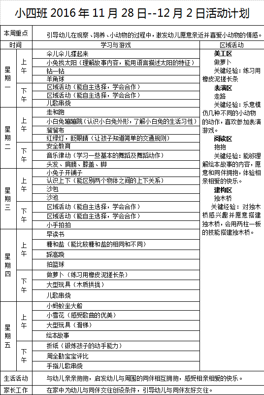 U7ZHQV6I(3`0{5OOVILVP)F.png