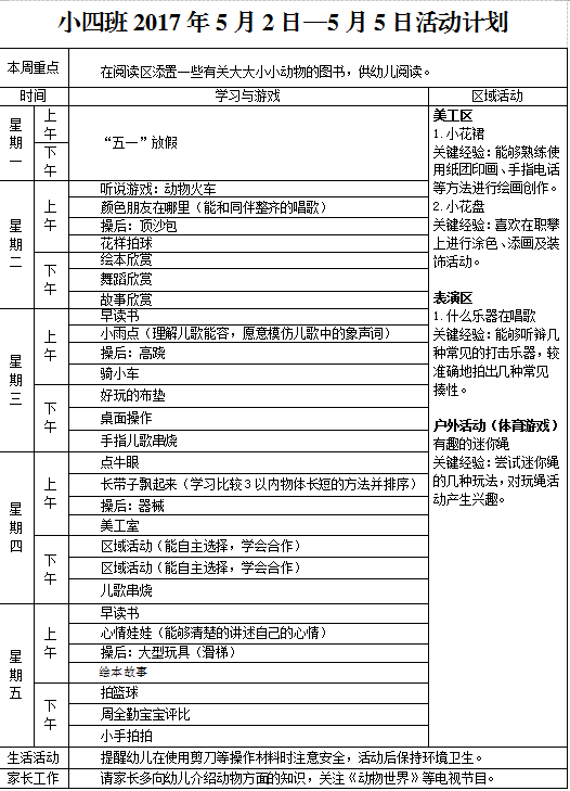 11U5)8F{_)YQ3ME0024AK`5.png