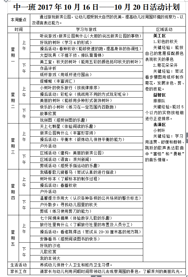 VE5GW1%06[``AAMEW57IS)N.png
