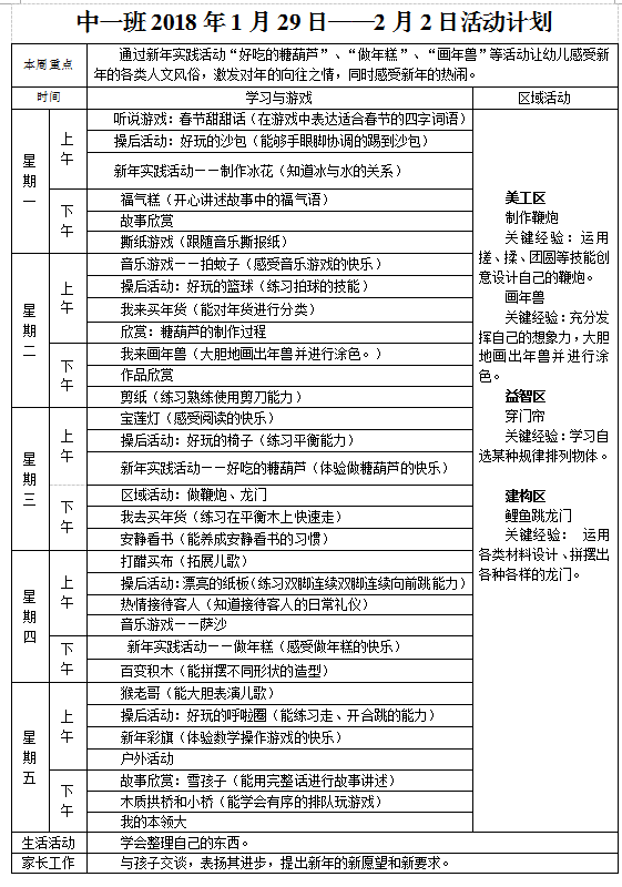 P7RHM_$4@P%1`1QDC35]BU4.png