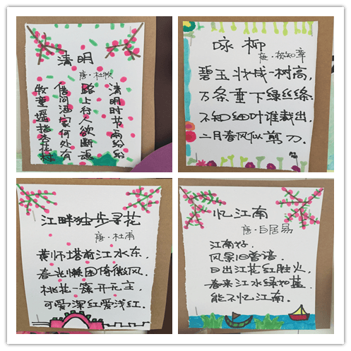古诗.png