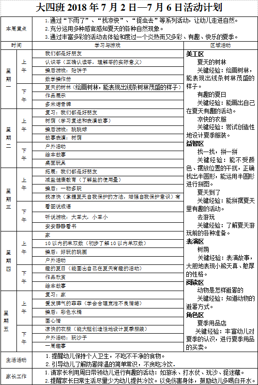5LR]}TS88(H4(XO)RKA697W.png