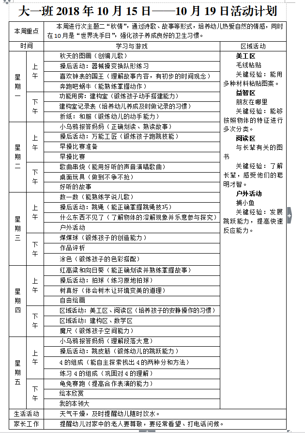 AIP8GGW~L2[D)]DDK[NWB69.png