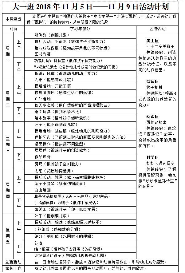 4]XA[CT_2REDYLL_6E1VHWJ.png