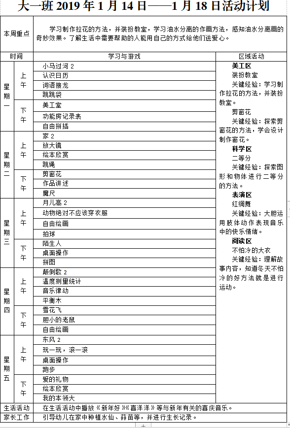 K30LDAXI1G}{ZI)3%25W)T3.png