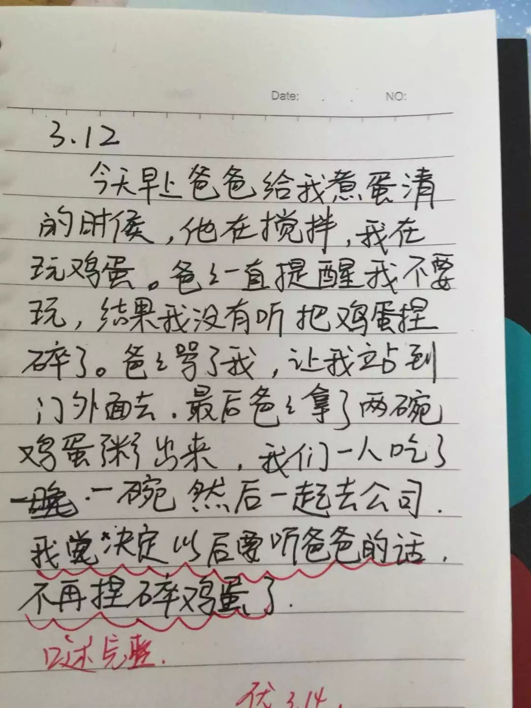 皖红.马鞍山绿洲茗苑幼儿园幼儿作品